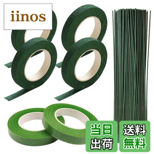 �y���������z���ԃZ�b�g �t���[���e�[�v 6���� �n�����C���[ 50�{�� ���C�g�O���[�� �_�[�N�O���[�� ���ԃe�[�v �t�����[�A�����W�����g�L�b�g ��| DIY (56�_�Z�b�g)