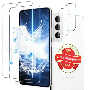 �y���������z�Ή� Galaxy S22 �K���X�t�B���� 2+2���Z�b�g �w��F�ؑΉ� 2�� �p Galaxy S22 SCG13 SC-51C �t�B���� 2�� �p SCG13 SC-51C �J�����t�B���� ���{�� ���Ɏq 9H�d�x �S�ʕی� �p �M�����N�V�[S22 ��