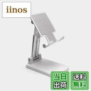 �y���������z�X�}�z�X�^���h �z���_�[�p�x�A���ƍ��������\�Ȍg�ѓd�b���X�^���h PC�X�^���h�y����~��/�[�d�֗�/�܂肽���ݎ��z iPhone/iPad/Android/Nintendo Switch Lite/Kindle�Ȃǌg�ѓd�b �^�u