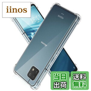 �y���������z�Ή� AQUOS sense6 �P�[�X LAYJOY sense6s �ϏՌ� �����\�t�gTPU �J�o�[ �A�N�I�X�Z���X6�P�[�X [�ČRMIL�K�i�擾 �����Y�ی� �p�ی십�� �Ռ��z��] SH-54B SHG05 SH-RM19 SH-M19 SHG07 �X�}�z�P�[�X 