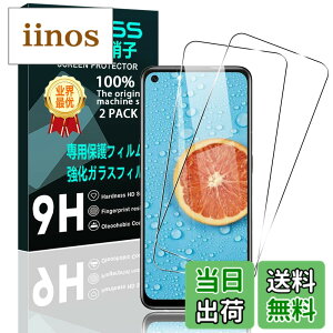 �y���������z�y2���Z�b�g�z �Ή� OPPO A55S 5G �K���X�t�B���� �X�}�z �ی�t�B���� (2��) �y���{���f�ވ��Ɏq���z �p OPPO A55S 5g �t�B���� �����K���X�t�B���� �S�ʋz�� �����ߗ��A�d�x9H�A3D Touch