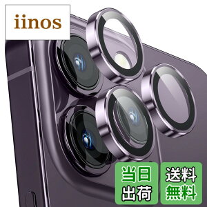 �y���������z�J�����t�B���� iPhone 14Pro/14Pro Max�p �J�����J�o�[ 9H�K���X �A���~������ �J�����ی� �L�Y�h�~ �ϏՌ� �����ߗ� �A�C�t�H�� 14�v��/14�v���}�b�N�X�p �J���������Y�J�o�[ �f�B�[