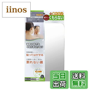 �y���������z���v�� (Topre Corporation) ������Ȃ��~���[���񂵂�v���X �͂�s�^ �p�l���~���[ �z���V�[�g��t 215x145x2mm FAP-771 1����