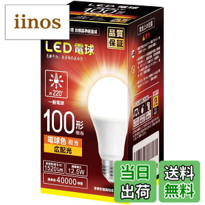 �y���������zLED�d�� E26 �������a26mm 100w�`���� �d���F����(12.5W) ��ʓd�� �S�����^�C�v 1���� �����Ή�