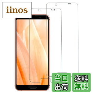 �y���������z�y2���Z�b�g�z AQUOS Sense3 �p �K���X�t�B���� Sense3lite �p �t�B���� SH-02M SHV45 SH-RM12 �����K���X �A�N�I�X�Z���X3 �t�� �ی�t�B���� �y�[�������Ȃ�/�\��t���ȒP/�����ߗ�/�w��h