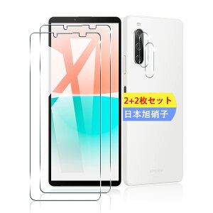 �y���������z�y2+2���Z�b�g�z �Ή� Xperia 10 IV �K���X�t�B���� �X�}�z �ی�t�B���� (2��) + �p �G�N�X�y���A10 IV SO-52C / SOG07 �����Y�ی�t�B���� (2��) �y���{���f�ވ��Ɏq���z�p Xperia 10 IV SO-52C /