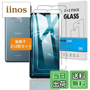 �y���������z�y2+2���Z�b�g�z �Ή� AQUOS sense6 / AQUOS sense 6s �K���X�t�B���� +�J�����t�B���� �y���{���Ɏq �d�x9H�z AQUOSsense6 SH-54B SHG05 SH-M19 / AQUOSsense6s SHG07 �p �t�B���� �����K���X �t���ی�t