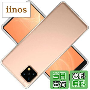 �y���������z�Ή� AQUOS sense4 sense 5G SH-41A SH-53A SH-M15 SHG03 �P�[�X AQUOSsense4 �J�o�[ TPU �ی�P�[�X AQUOSsense5G �J�o�[�w�� AQUOSSH-41A ���v���e�N�^�[ �V�F�� �N�o�[ �N���A �\�t�g �����V�F�� ���v��