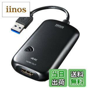 �y���������z�T�����T�v���C USB3.0-HDMI�f�B�X�v���C�A�_�v�^ 4K�Ή� (USB A�R�l�N�^ �I�X-HDMI�R�l�N�^ ���X) USB3.2 Gen1���� USB-CVU3HD2N �u���b�N