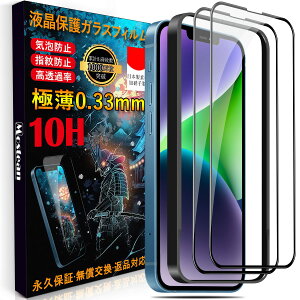 �y���������zMostean �y�S�ʕی�ziPhone16e/13 �K���X�t�B���� iPhone16e/14 �K���X�t�B����iPhone16e/13 Pro �K���X�t�B���� (2��) �A�C�t�H��16e/13 pro/�A�C�t�H�� 13/16e/�A�C�t�H�� 14/16e ���{���Ɏq�f�ސ� 