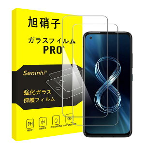 �y���������z�Ή� ASUS ZenFone 8 �K���X�t�B���� �y2���Z�b�g-���Y���Ɏq�f�ށz�Ή� asus zenfone8 �t�B���� ZS590KS �����K���X �t�� �ی�t�B���� (�d�x9 H �ϏՌ� ��U�h�~ �\��t���ȒP �����z�� �C