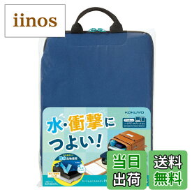 【送料無料】コクヨ(KOKUYO) ランドセルに入れやすい PC タブレットケース 11.6インチ ネイビー スク-TC115DB