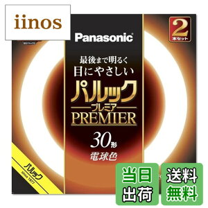 �y���������z�p�i�\�j�b�N �u�����ی` 30�` 2�{�� �d���F �p���b�N �v���~�A FCL30EL28HF32K