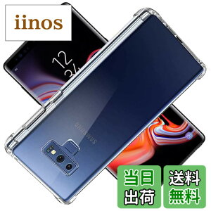 �y���������z�Ή� Samsung Galaxy Note9 SC-01L SCV40 �P�[�X GalaxyNote9 �J�o�[ Samsung TPU �ی�P�[�X Galaxy Note 9 �J�o�[�w�� �A�C�t�H�� ���v���e�N�^�[ �V�F�� �N�o�[ �N���A �\�t�g �����V�F�� ���v���e