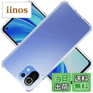 �y���������z�Ή� Xiaomi Mi 11 Lite 5G �P�[�X �Ή� Mi 11 Lite 5G �J�o�[ TPU �ی�P�[�X �J�o�[�w�� ���v���e�N�^�[ �V�F�� �N�o�[ �N���A �\�t�g �����V�F�� ���v���e�N�^�[ �V�F���y�ϏՌ� �G�A�o