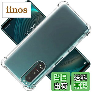 �y���������z�Ή� Xperia 5 III ACS03129 �P�[�X Xperia5 III �N���A �P�[�X Xperia5III �J�o�[ �V�F�� �X�}�z�ی�J�o�[�kSGS�F�� �N���A ������ ���� �����h�~ �Ռ��z�� �ی� ��� �y�� ���h�~ ���΂ݖh