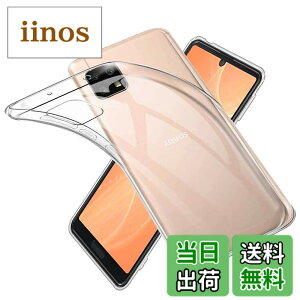 �y���������zFor AQUOS Sense4 / Sense4 Lite �p�̃P�[�X Sense5G SH-53A / SH-41A �p�̃J�o�[ �N���A �\�t�g �V���R���P�[�X ���^ �_�炩����G �����h�~ TPU�� For AQUOS Sense4 / Sense4 Lite / Sense5G SH-53A / SH-41A �p��