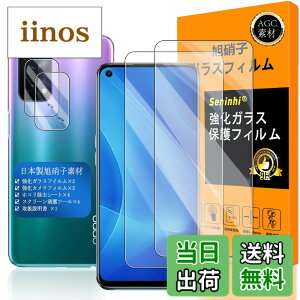 �y���������z�Ή� OPPO A54 5G �K���X�t�C���� �w��F�ؑΉ� �y2+2���Z�b�g ���{���f�� - �� �i�� �z�y OPPOA54 �t�C�����i2������j �J�����t�B�����i2������j�z OPG02 �����K���X �t�� �I�b�| �G�[