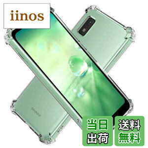 �y���������zHy+ AQUOS wish AQUOS wish2 �ϏՌ� �P�[�X SH-51C SHG06 A204SH A103SH SH-M20 �J�o�[ �X�g���b�v�z�[�� �ČRMIL�K�i �N���A �Ռ��z���|�P�b�g���� TPU �P�[�X