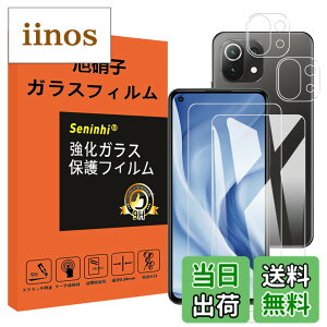 �y���������z�Ή� Xiaomi mi 11 Lite 5G �K���X�t�B���� �����Y�ی�t�B���� �w��h�~ Mi11 Lite 5G �����K���X �d�x9H ���Y���ɎqAGC�f�� �C�A�[�� ��U�h�~ �����x �Ռ��z�� ���E���h�G�b�W���H �y2��