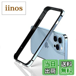�y���������z�yYMXPY�ziPhone13Pro iPhone13 �A���~�o���p�[�P�[�X ���^��+�V���R���t���[�� ��d�\�� �����Y�ی� �y�� �X�g���b�v�� �ϏՌ� �T�C�h�o���p�[ (iPhone13/13Pro, �V�G���u���[)