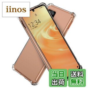 �y���������zHy+ AQUOS sense6 AQUOS sense6s �ϏՌ� �P�[�X SH-54B SHG05 SH-RM19 SH-M19 SHG07 �J�o�[ �X�g���b�v�z�[�� �ČRMIL�K�i �N���A �Ռ��z���|�P�b�g���� TPU �P�[�X