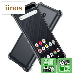 �y���������zHy+ arrows Be4 Plus arrows BZ02 �ϏՌ� �P�[�X F-41B �J�o�[ �X�g���b�v�z�[�� �ČRMIL�K�i �N���A �Ռ��z���|�P�b�g���� TPU �P�[�X