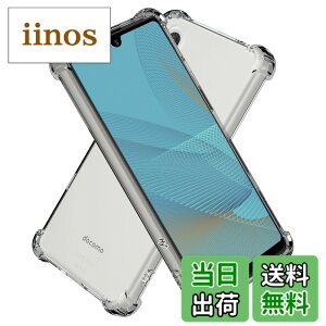 �y���������zHy+ Xperia Ace II �ϏՌ� �P�[�X SO-41B �J�o�[ �X�g���b�v�z�[�� �ČRMIL�K�i �N���A �Ռ��z���|�P�b�g���� TPU �P�[�X �G�N�X�y���A�G�[�X2