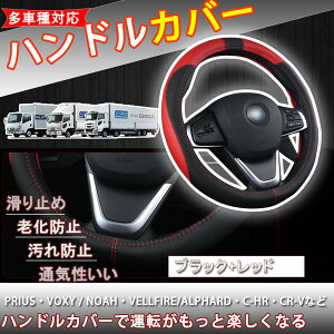 �y���������zPGMARO �n���h���J�o�[ �X�e�A�����O�J�o�[ �ʋC ����h�~ �y������ CH-R RAV4 50�n ���F���t�@�C�A 40�n ���H�N�V�[90�n �N���E�� �v���E�X �I�f�b�Z�C �t�B�b�g �L�����o�� �Z���i 