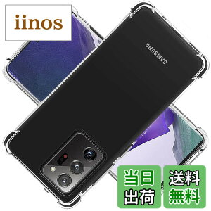 �y���������zSamsung Galaxy Note20 Ultra 5G �P�[�X �Ή� Note20Ultra5G �J�o�[ TPU �ی�P�[�X �J�o�[�w�� ���v���e�N�^�[ �V�F�� �N�o�[ �N���A �\�t�g �����V�F�� ���v���e�N�^�[ �V�F���y�ϏՌ� �G�A