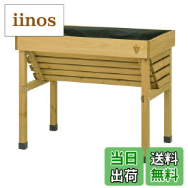 【送料無料】タカショー 野菜 プランター ホームベジトラグ ウォールハガー コンパクト オークル 木製 植木鉢 花 家庭菜園 天然木 ポリプロピレン VGT-WH04F