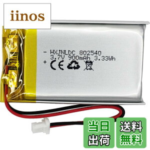 �y���������z802540 3.7v 900mAh���`�E���d�r�ɓK�p����Sena 10S�V���[�YSena 10S-01 ena Sena 20s�V���[�YSena 20s-01 Sena 20s evo Sena 30K�V���[�YSena 30K-01D�I�[�g�o�CBluetooth�w�b�h�Z�b�g�o�b�e���[�����C���^