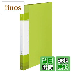 �y���������z�R�N��(KOKUYO) �t�@�C�� �N�����[�u�b�N �O���b�Z�� �Œ莮 A4 40�� ���C�g�O���[�� ��-GLB40LG