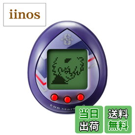 【送料無料】汎用卵型決戦兵器 エヴァっち カヲルモデル