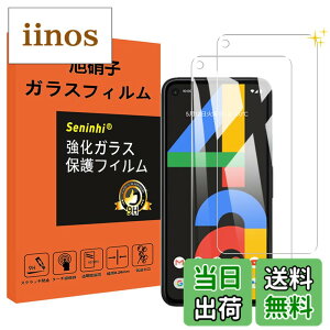 �y���������z�Ή� Google Pixel 4a 4G �K���X�t�B���� �y2���Z�b�g�z �����K���X �ی�t�B���� �t�� �K���X �P�[�X �t�B���� �y3D Touch�Ή� �d�x9H ����0.26 ���Y���Ɏq�f�� �C�A�[�� ��U�h�~ �����x