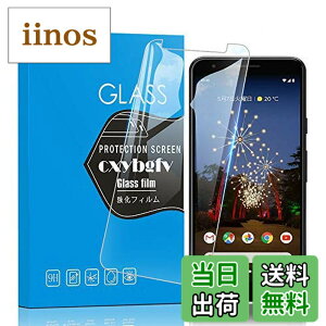 �y���������z�y2���Z�b�g�z�Ή� Google Pixel 3a �p�� �K���X�t�B����Pixel 3a�����K���X�t���ی�t�B�������{���Ɏq�f�ށ^�d�x9H �^�����ߗ��^2.5D�ۉ����H�^��U�h�~�^���h�~�^�ώw��/�C�A�[��/