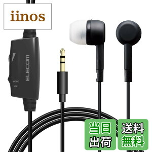 �y���������z�G���R�� �C���z�� �e���r�p �y��������t�B�b�g���鎨���^�C�v�z ��10mm�h���C�o�[Affinity sound 3.0m �u���b�N EHP-TV11C3XBK