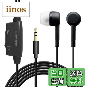 �y���������z�G���R�� �C���z�� �e���r�p �y��������t�B�b�g���鎨���^�C�v�z ��10mm�h���C�o�["Affinity sound" 5.0m �u���b�N EHP-TV11C5XBK