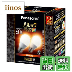 �y���������z�p�i�\�j�b�N �p���b�N LED�d�� �������a26mm �v���~�AX �d��60�`���� �d���F����(7.4W) ��ʓd�� ��ԑS�̂��Ƃ炷�^�C�v(�S�����^�C�v) 2���� �����Ή� LDA7LDGSZ62T