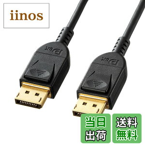 �y���������z�T�����T�v���C DisplayPort�P�[�u�� 1m(Ver1.4) KC-DP1410