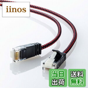 �y���������z�T�����T�v���C CAT6A�׌a���b�V��LAN�P�[�u�� (2m) 10Gbps/500MHz RJ45 �c���܂�h�~ �u���b�N&���b�h KB-T6AME-02BKR