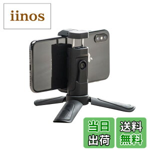 �y���������z�T�����_�C���N�g �X�}�z �O�r �y�� 80g iPhone14�V���[�Y�Ή� �X�}�z�X�^���h 360°��] �J����/�O�r ��t�Ή� 200-DGCAM018