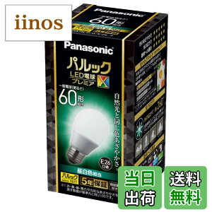 �y���������z�p�i�\�j�b�N �p���b�N LED�d�� �������a26mm �v���~�AX �d��60�`���� �����F����(7.3W) ��ʓd�� ��ԑS�̂��Ƃ炷�^�C�v (�S�����^�C�v) �����Ή� LDA7NDGSZ6AN