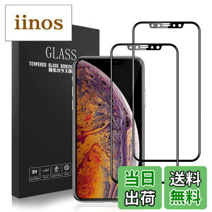 �y���������z�y�p����Ȃ� ���Y�K���X�̗p 2���z iPhone11proMax �K���X�t�B���� iPhoneXSMax �S�ʕی� ���{�����Ɏq�f�ލ̗p �Y�f�@�� �\�t�g�t���[�� �����K���X �ɔ��y������3D �Ȗ� �C�A�Ȃ� �d