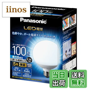 �y���������z�p�i�\�j�b�N LED�d�� �������a26mm �d��100�`���� �����F����(10.7W) ��ʓd���E�{�[���d���^�C�v 95mm�a ���O���Ή� LDG11DG95W