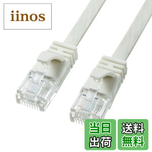 �y���������z�T�����T�v���C CAT6A �t���b�gLAN�P�[�u�� (2m) 10Gbps/500MHz RJ45 �c���܂�h�~ �z���C�g KB-FL6A-02W