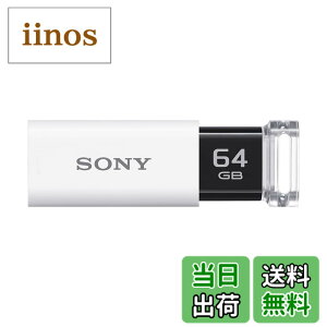 �y���������z�\�j�[ USB������ USB3.1 64GB �z���C�g �L���b�v���X USM64GU W [�������K�i]