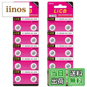 �y���������zLiCB 20�� SR626SW �{�^���d�r ���v�p�y377 �ALR66�ALR626�AAG4�A377A�����i�z