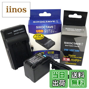 �y���������zstr VW-VBT380-K VW-VBT380 �p�i�\�j�b�N �݊��o�b�e���[ & �[�d�� VW-BC10-K HC-V550M HC-W570M HC-W580M HC-V360M HC-V480M HC-W585M HC-WX990M HC-VX985M HC-WX1M WZX1M HC-VX1M HC-VZX1M HC-VX992MS HC-VX2MS HC-V495M ���J������