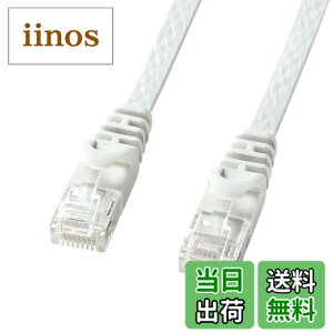 �y���������z�T�����T�v���C LAN�P�[�u�� CAT6 �t���b�g�^�C�v 1Gbps/250MHz �M�K�r�b�g �C�[�T�l�b�g�P�[�u�� RJ45�R�l�N�^ �c���܂�h�~ (15m) �z���C�g LA-FL6-15W